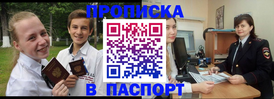 найти адрес прописки в Михайлове