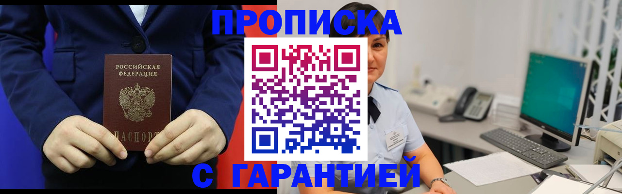 регистрация для школы в Михайлове